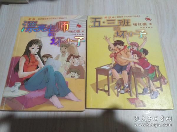 春雨直播app