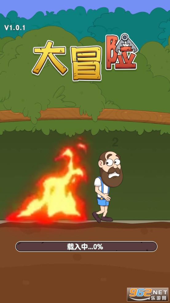 救援绿鳄人