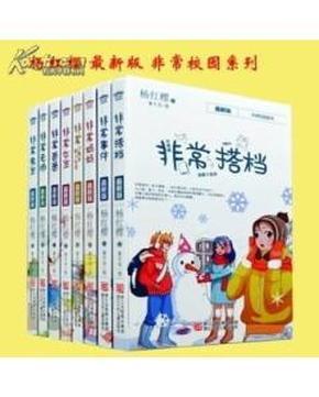 喜报 | 翔宇医疗定向透药治疗仪获医疗器械注册证!