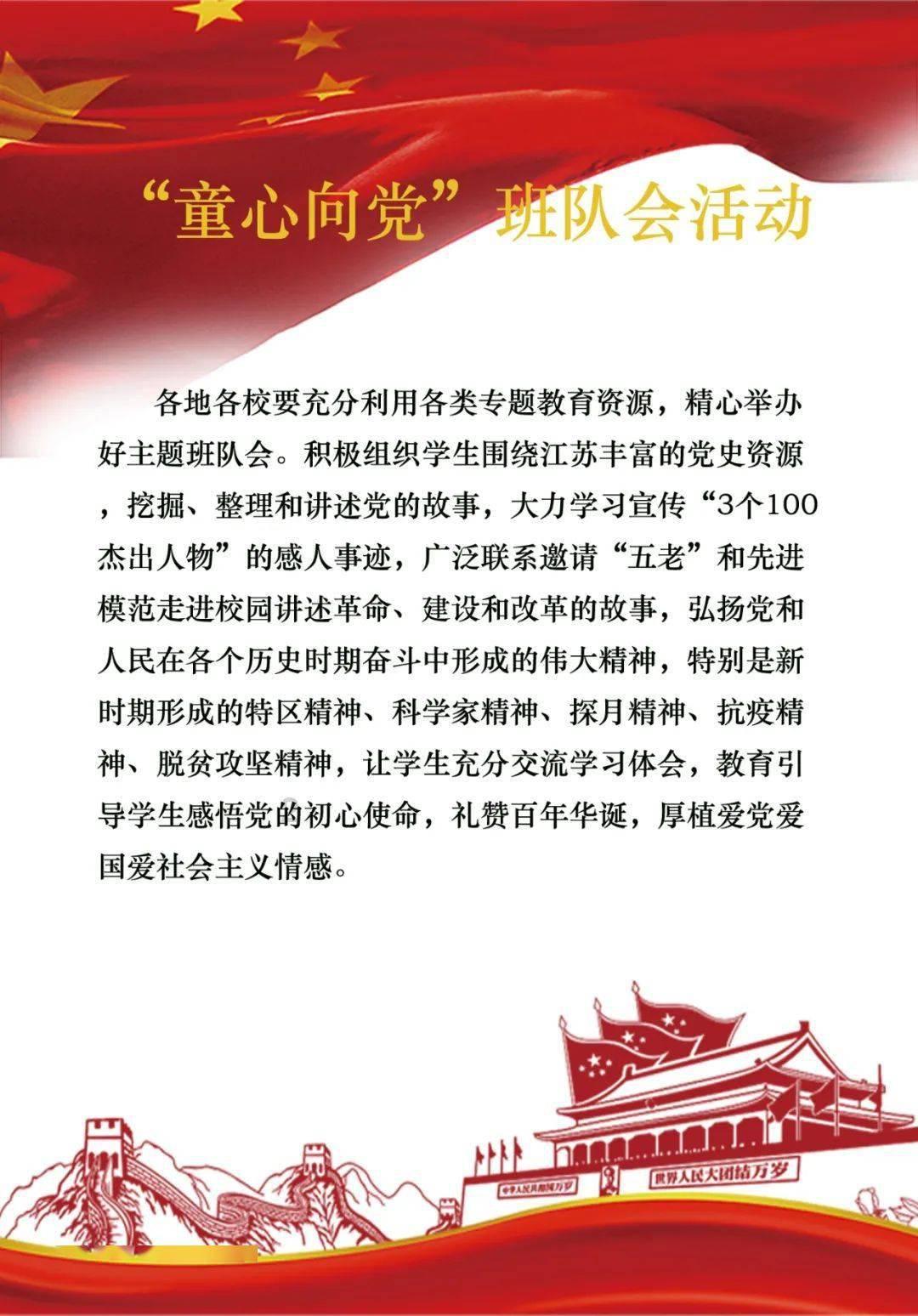 芭比的工作服