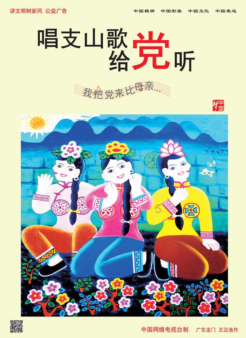 南方小土豆把儿童手表留给尔滨做纪念,妈妈哭笑不得定位找表