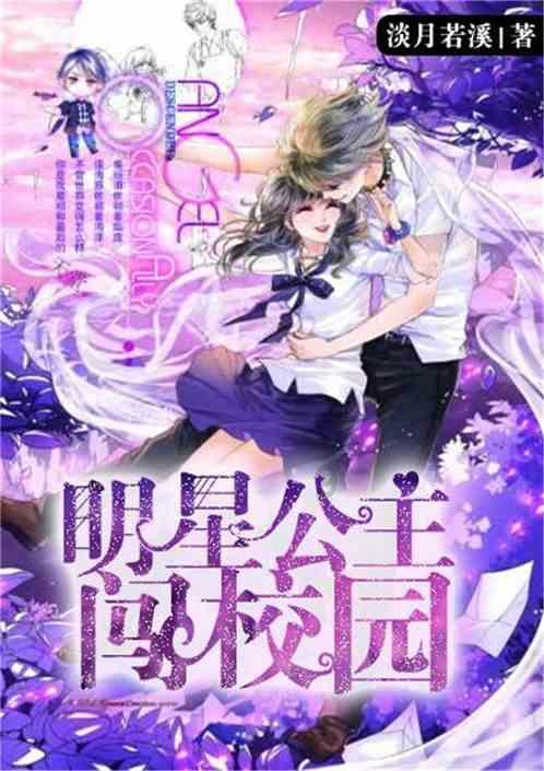 宝鸡市渭滨区首届长走大会暨晁峪乡村年集活动