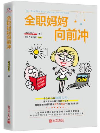 可爱兔子营救